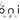 Tonic Studios