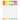 WF Holiday Stripes Stencil