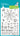 Lawn Fawn Sweet Spiders Stamp
