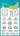Lawn Fawn Spring Basket Stamps