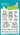 Lawn Fawn Little Woodland Library Friends Stamp
