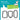 Get Well Soon Lawn Cut Image 1
