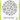 Snowflake Roundabout Stamp