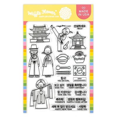Annyeonghaseyo Stamp Set (Hello in Korean)