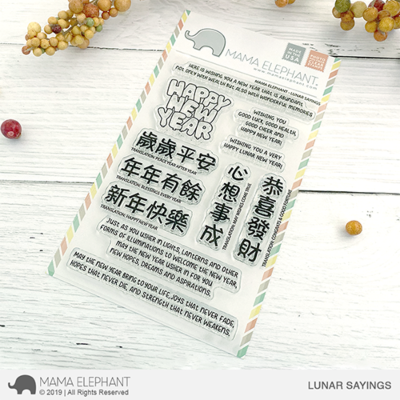 Lunar Sayings Stamp